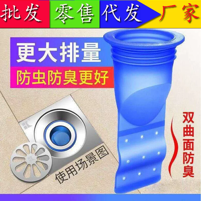 Factory Direct Silicon Stinky Stinky Steel Direct Dental Crystal Washing Basin Basin Basin Kitchen Moisturizer Insect Anti -Deforant Citrus Core