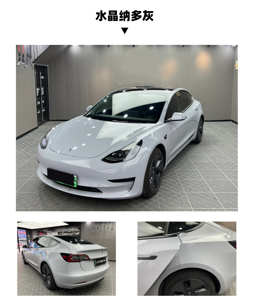 Car Pet Color Changing Film Protective Film Liquid Metal Silver Crystal Rouge Powder Ceramic Black Electro-Optical White Dragon Blood Red