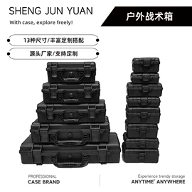 塑料箱;工具箱包;塑料盒