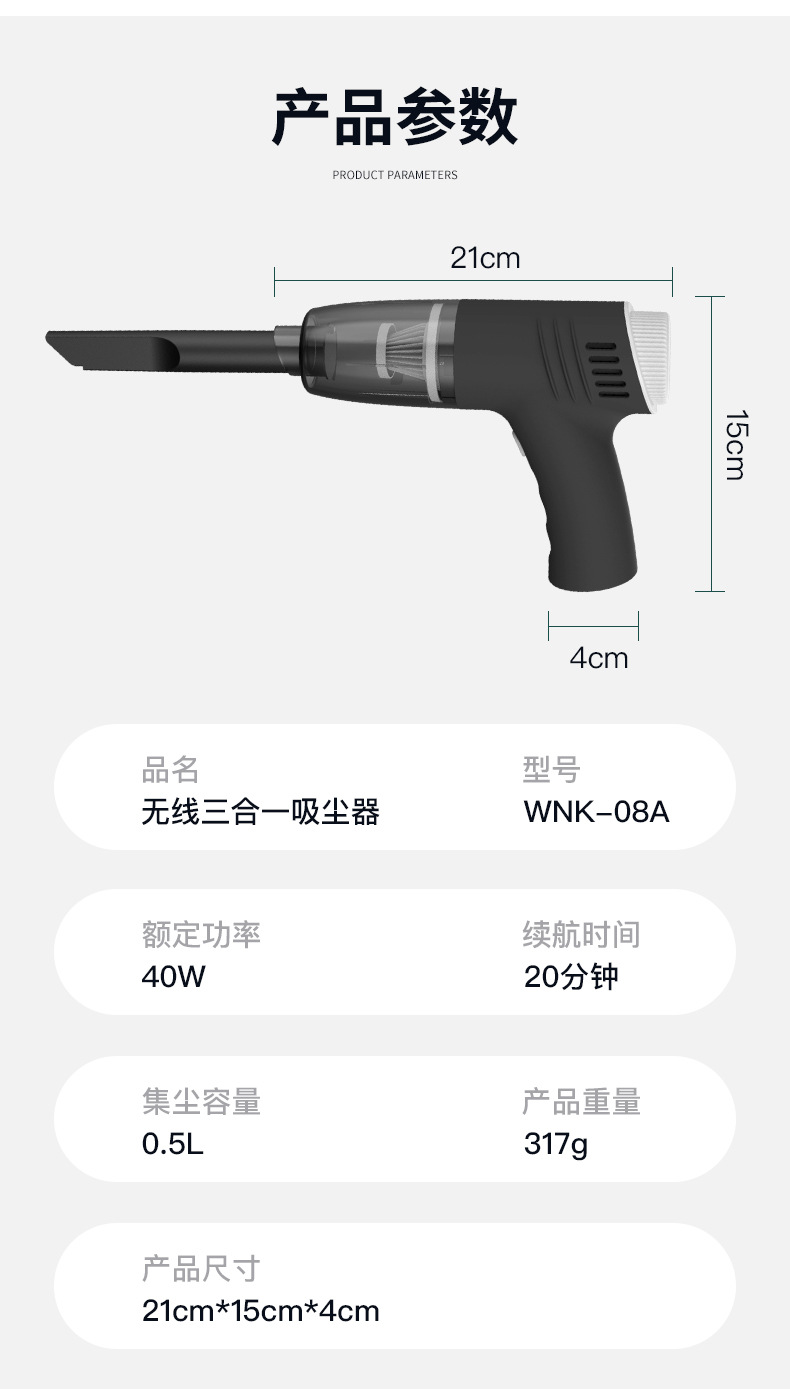Wireless Car Vacuum Cleaner USB Charging Handheld Car Supplies Portable Small Home High Power Vacuum Cleaner