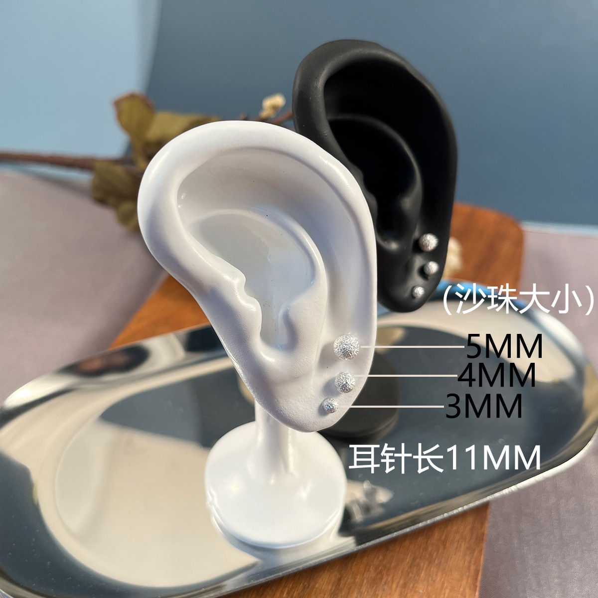 999沙珠佩戴图3-5mm