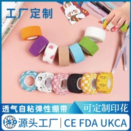 组合运动户外护具;其他运动护具;防打鼾用品