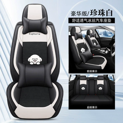 wholesale foreign trade – Four Seasons Pad - pearl-white-deluxe-edition-b-leather-ice-silk-1