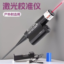 Laser Bore Sight 12�m�����w����ˮƽ�x �t�⾀�t����У��x