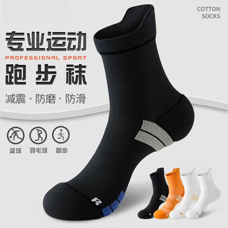 Men's running socks, mid-calf length, with odor-resistant terry cloth lining, designed for marathons, outdoor activities, and professional sports, including basketball Men's running socks, mid-calf length, with odor-resistant terry cloth lining, designed for marathons, outdoor activities, and professional sports, including basketball