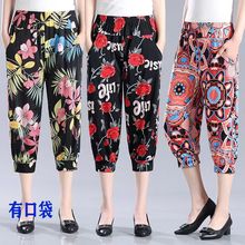 2025新款冰丝七分裤女夏薄款大码宽松高腰中年妈妈灯笼裤源头工厂