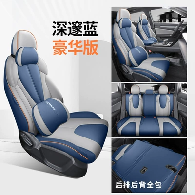 Seat Cushions and Seat Covers, Universal seat cover - deep-blue-deluxe-edition-all-inclusive-ckx-by-zczy