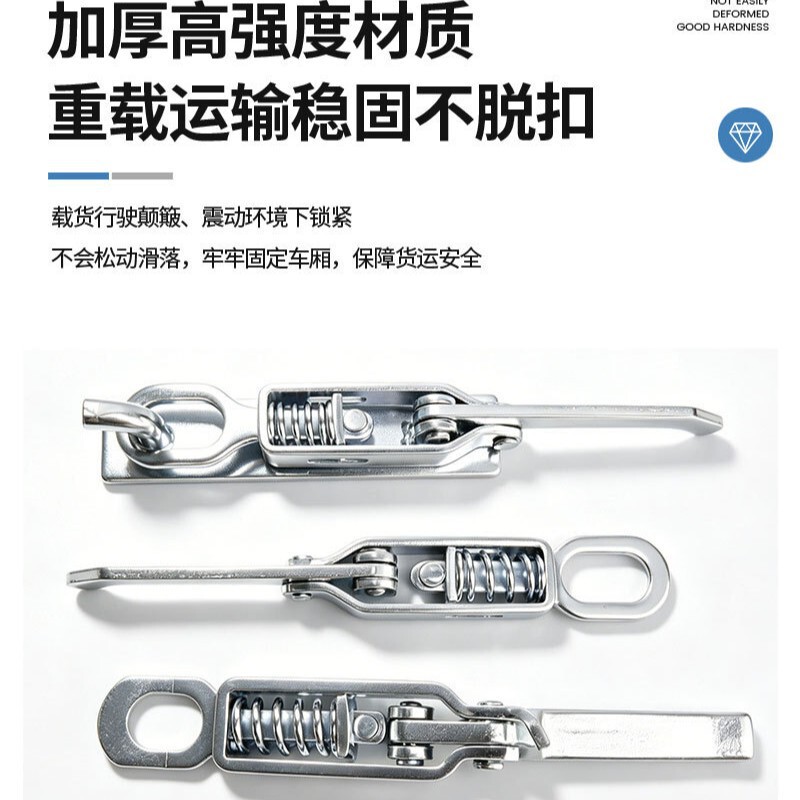 Pickup truck compartment lock, electric tricycle spring handle, cargo box door handle, hook, side panel hook, universal type Pickup truck compartment lock, electric tricycle spring handle, cargo box door handle, hook, side panel hook, universal type