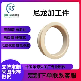 工农业塑料;尼龙塑料板;UHMWPE板