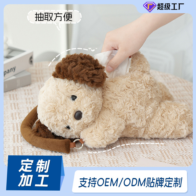 Cartoon wipes