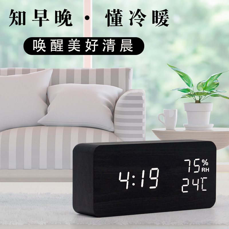 Creativo multi-funcional controlado por voz reloj de alarma de madera hogar simple reloj de madera multifuncional regalo del estudiante reloj electrónico