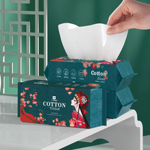 国潮风一次性纯棉洗脸巾洁面巾加厚加大家庭实惠装棉柔擦脸巾全棉
