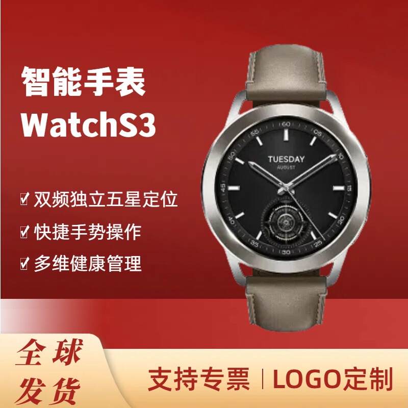 Suitable for Smart Esim Mi Home Watch S3, Blood Oxygen Monitoring, Sleep, Heart Rate, Round Watch