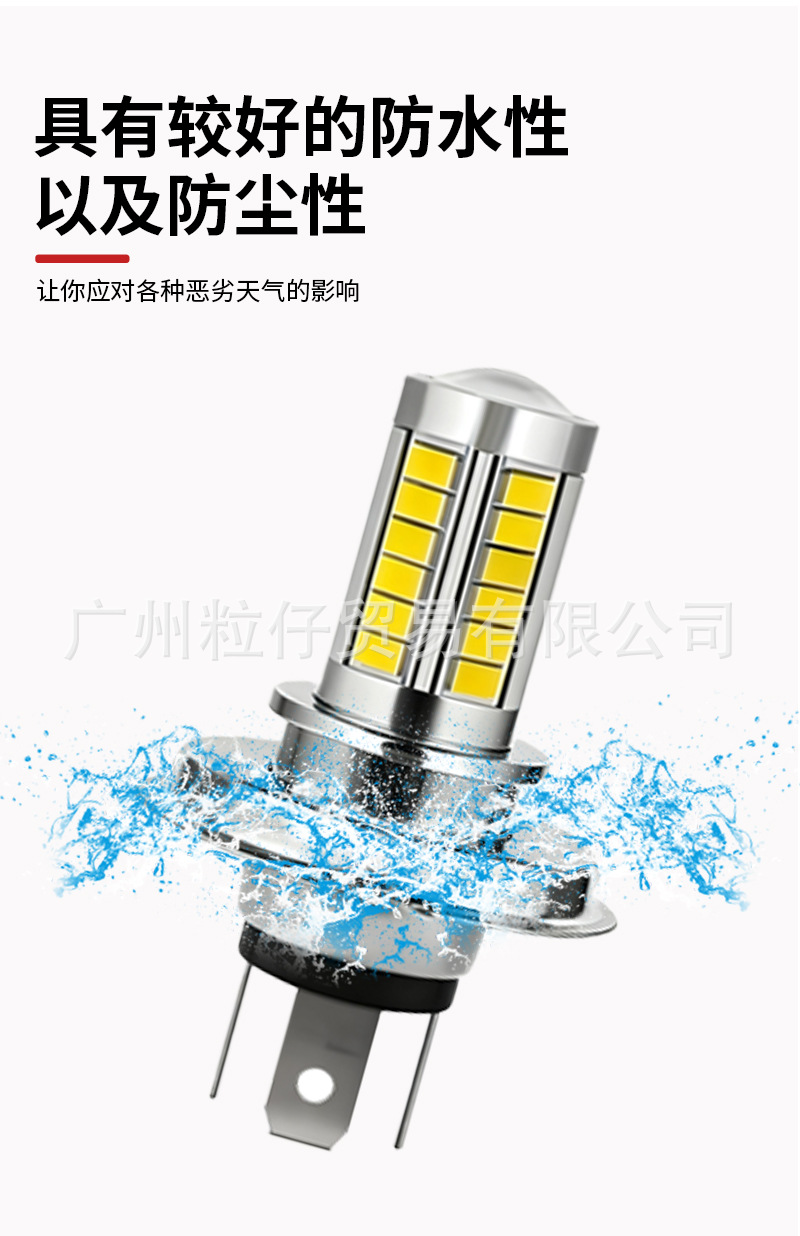 Car Led Fog Lights H8/H11 9005 9006-5630-33Smd Headlights High Brightness H4 H7 Headlights