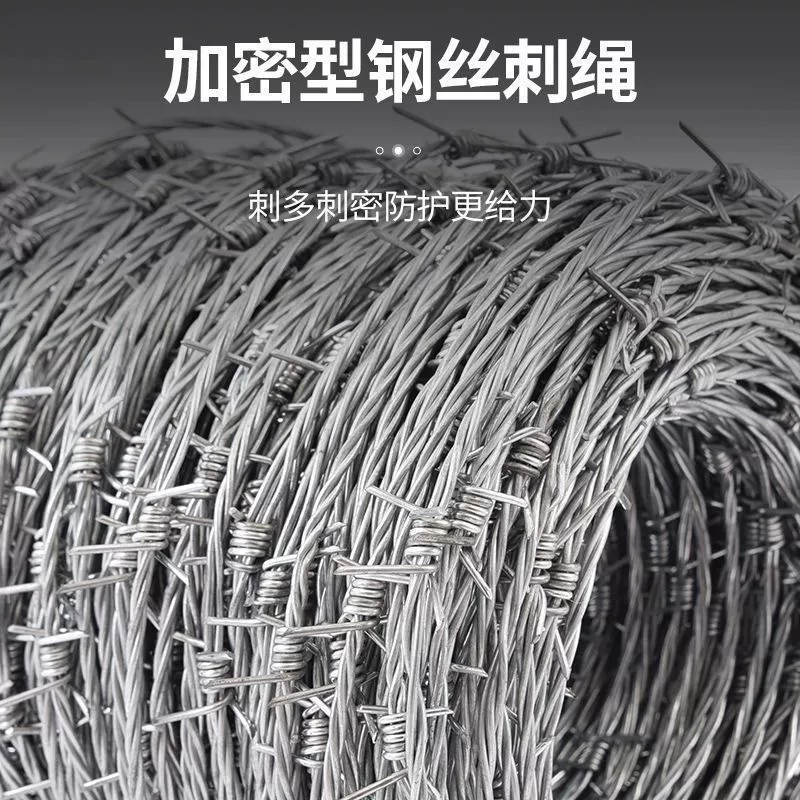 Противоугонная колючая проволока, колючая защитная сетка, сетка из стального троса, оцинкованная железная проволока, железный колючий забор, предотвращающий восхождение, сетка для забора