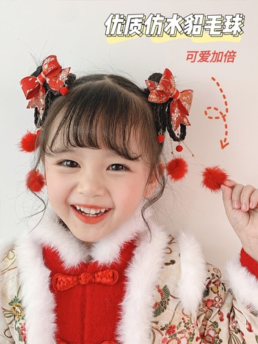 Chinese wind hanfu tang suit baby hair wig braid of clamp children ancientry hanfu tassel hairpin headdress qipao Chinese new year birthday party hair accessories wholesale