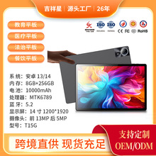 202514Ӣ��ƽ����X2��1��׿�˺�5GWiFi�ʘ��Α��k���p�����ٙC��