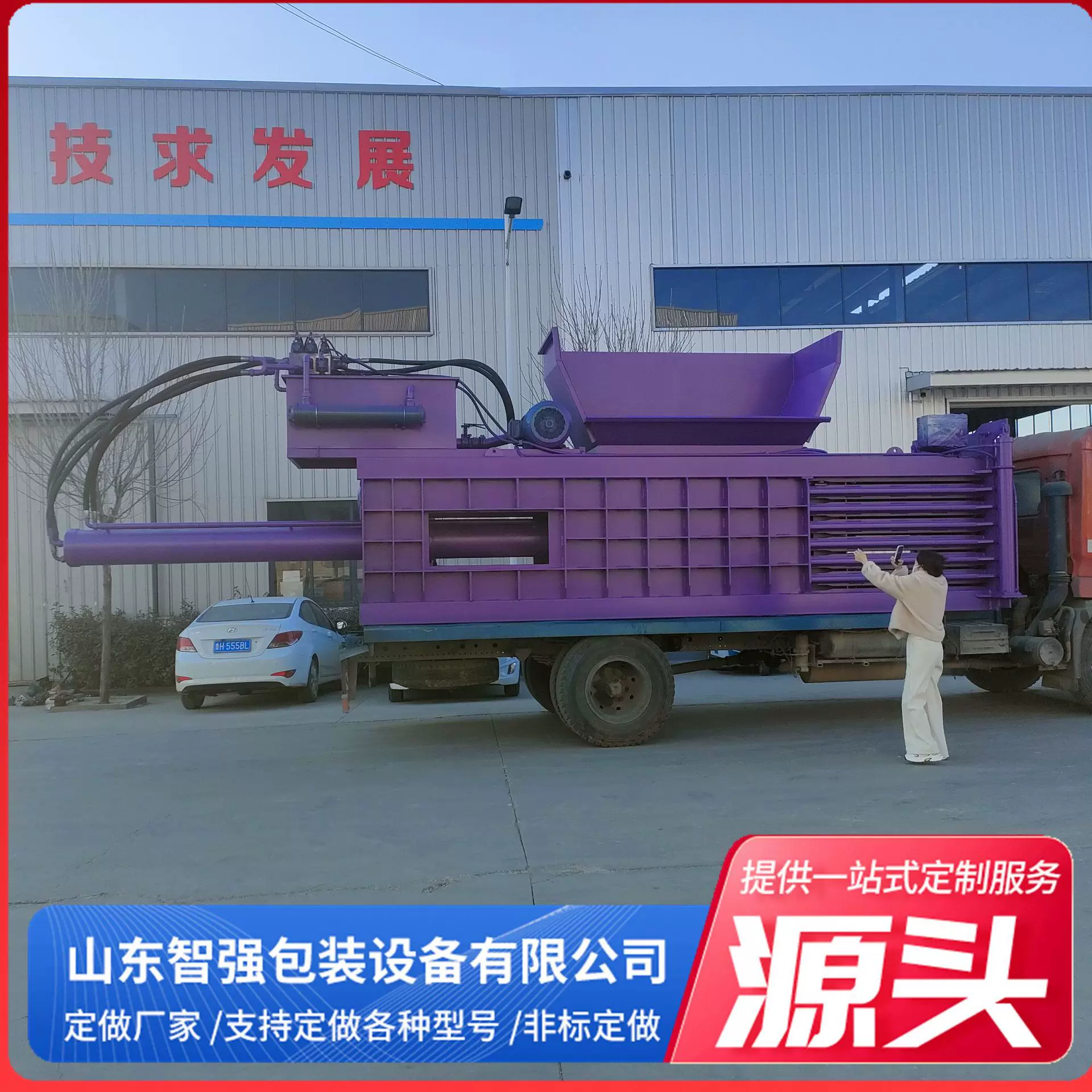 现货供应160打包机 废纸饮料瓶编织袋打包机 液压打包机