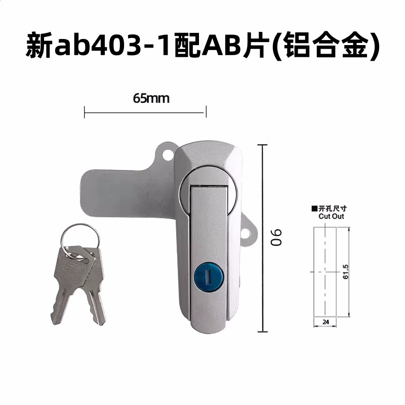 Замок Rongshuai AB403 новая серия плоский серебристый