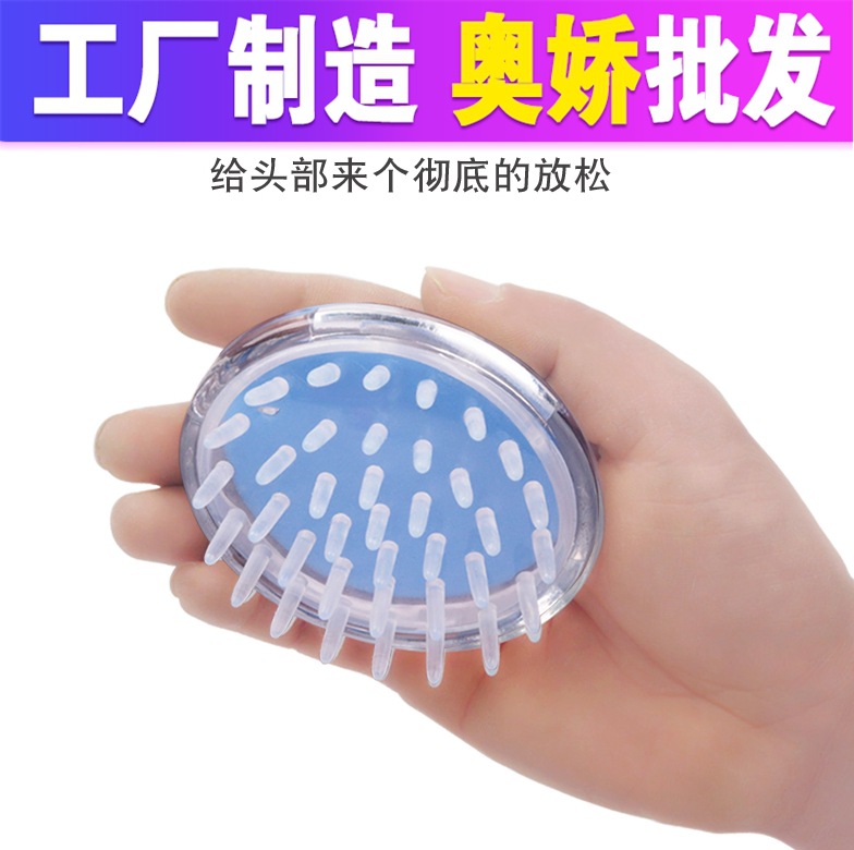 洗头梳成人神器按摩刷梳子洗头发刷子洗发器婴儿工具头皮男士头部