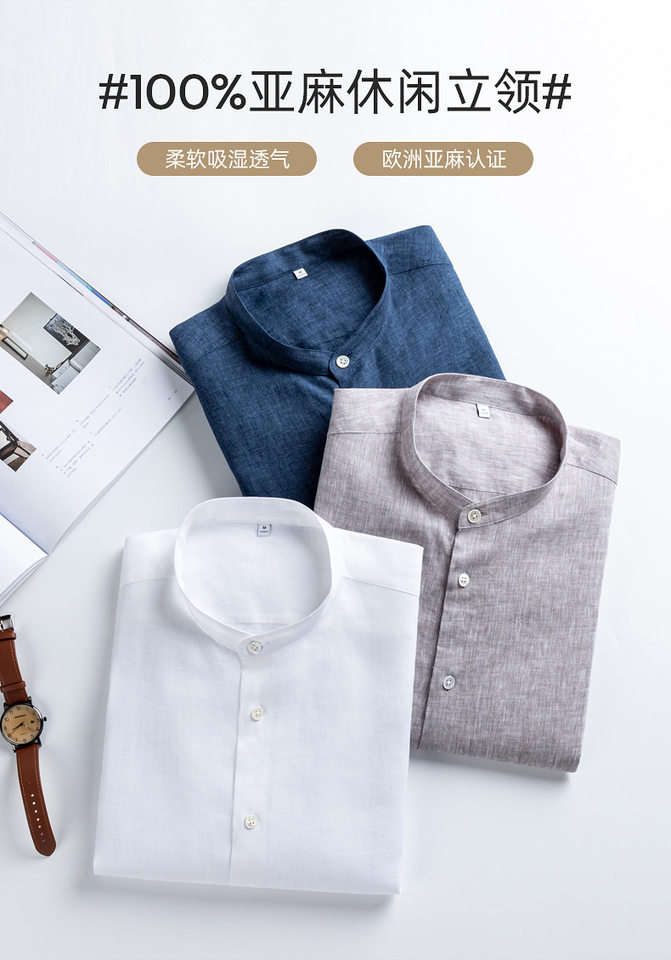 Áo sơ mi nam dài tay cổ đứng 100% vải lanh chống nhăn dáng rộng — Áo dài tay màu hạt dẻ - cổ đứng 13, Áo dài tay màu trắng - cổ đứng 01, Áo dài tay màu xanh tím than - cổ đứng 08 chi tiết 1
