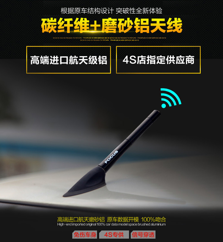 Suitable for Byd F0 Yuan Song Tang S6 S7 Modified Carbon Fiber Car Retractable Radio Telescopic Antenna