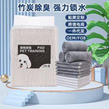 宠物尿垫尿布垫狗狗纸尿垫宠物尿垫狗尿垫尿布狗狗隔尿垫猫尿不湿