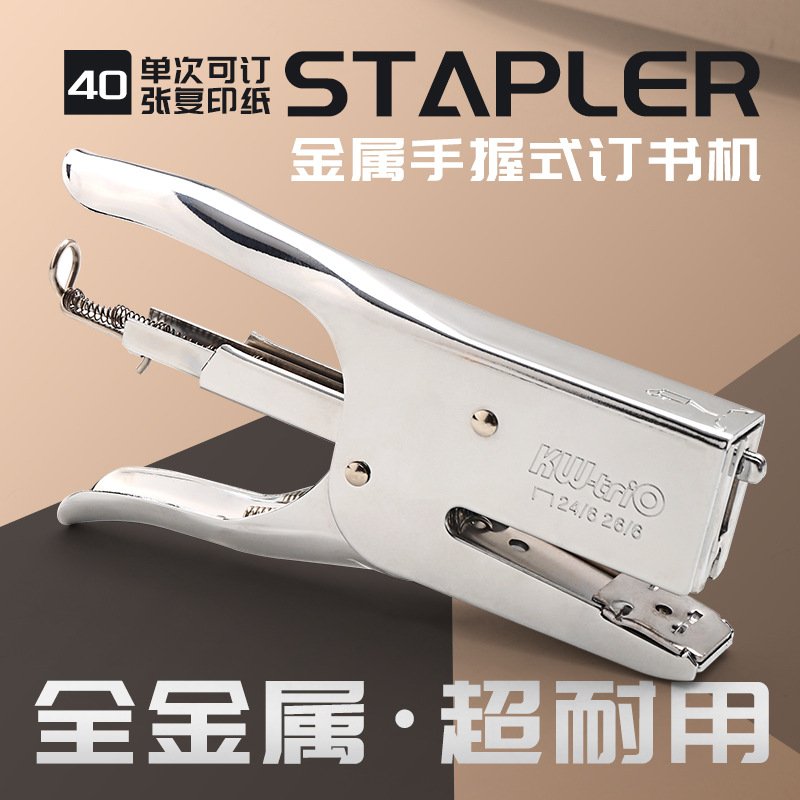 Disponible You5728 grapadora de mano de metal 40 páginas de grapadora de espesor para llevar grapadora especial