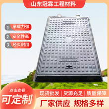 弱点盖板消防盖板铸铁方形井盖盖板现货销售500*100可改字去底座