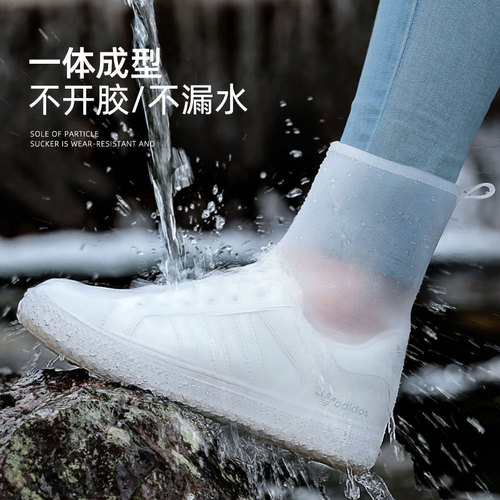 Rain Era Waterproof Shoe Covers Waterproof, Anti-Slip, Thickened, Durable Rain Shoe Covers for Cycling, Outdoor, Men and Women in Rain