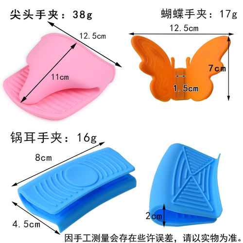 Jiaju Silicone Hand Clamp Butterfly Pot Ear Clamp Anti-scalding Anti-slip Insulated Oven High Temperature Resistant Gloves Baking Kitchen Tools