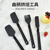 定制可叠式曲柄烘焙工具一体硅胶刮刀刷子套装食品级蛋糕奶油抹刀