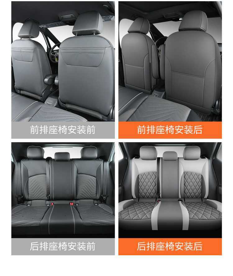 2026 model 25 Volkswagen ID3 special car seat covers id3 smart version intelligent enjoyment edition outstanding version all-season full-cover seat cushions