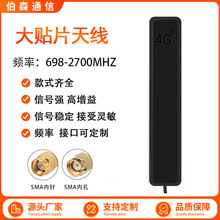 4G���NƬ�쾀2.4GWIFI�{�� GSM܇���쾀ȫ�Wͨ ������160*30mm