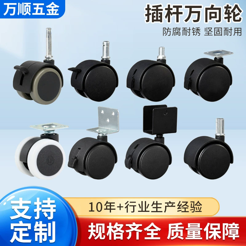 Оптовая продажа от производителя: универсальные колеса 1.5inch мм для стеллажей, подставок для растений, мебельные колесики, бесшумные ролики для бытовой техники.