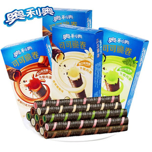 �W���W�ɿɴ��50g Oreo�|�̊A�������ɿ�����ͯ��ʳ��ݮ����ζ