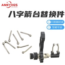 AME����������ּ�̨��Q����֧��TP816��c���ּ�̨�ɸ��Qʹ��