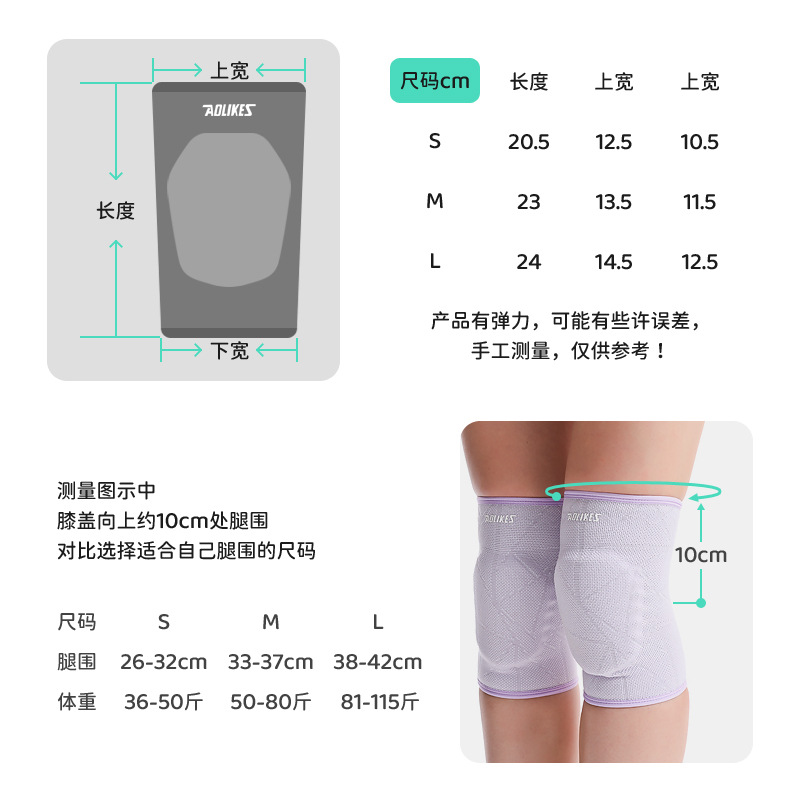 Niños pequeños, adolescentes rodillas para montar bicicleta de equilibrio, fútbol para mujeres, danza, yoga, espuma antideslizante, rodillas antichoque