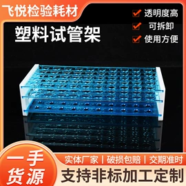 实验室耗材;其他实验室品;试管、滴管