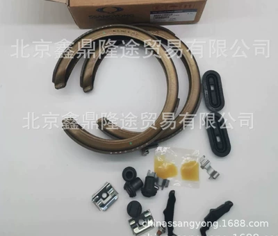 South Korea Ssangyong SSANGYONG Tormoz supportları - import-with-repair-kit