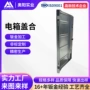 佛山精密定制五金钣金