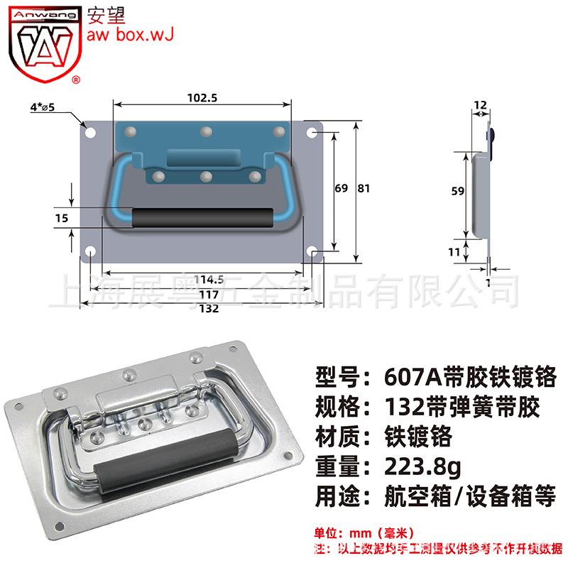 AW / Anwang acero inoxidable 304 mango de anillo de cubierta mango de anillo de cubierta aeronave mango de equipo industrial