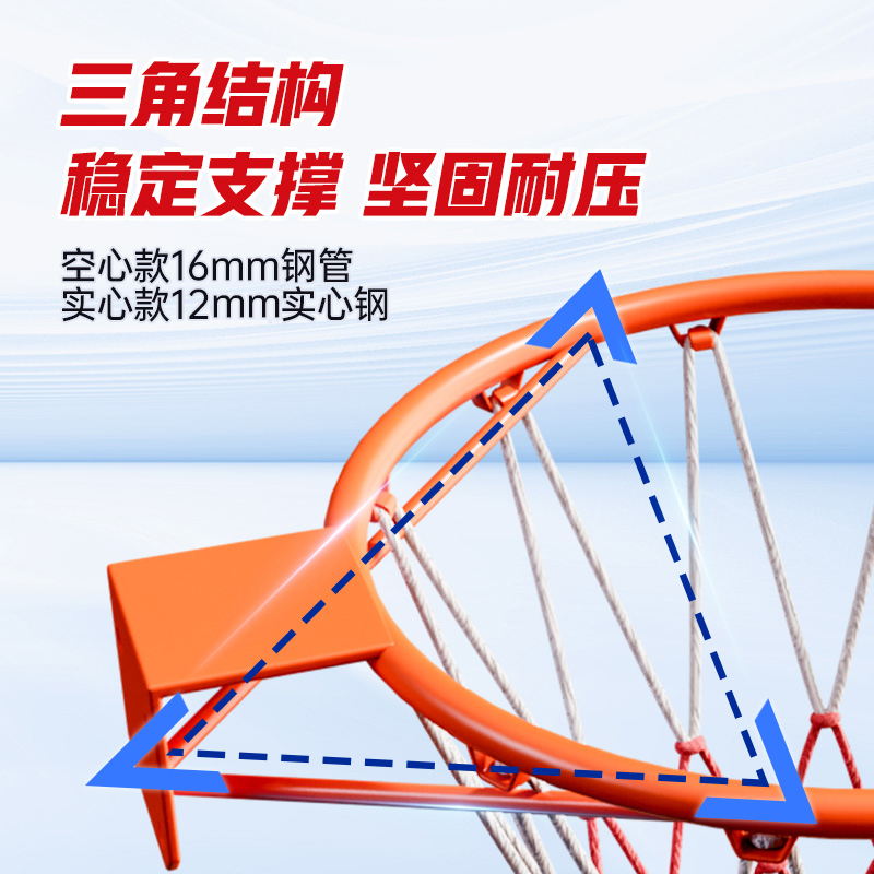 篮球投篮框壁挂式室外可移动户外家用免打孔成人标准儿童小篮筐|undefined