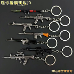 ミニチキン武器 P90 M4 モデル小型銃金属合金スクールバッグペンダントペンダントおもちゃキーホルダーペンダント