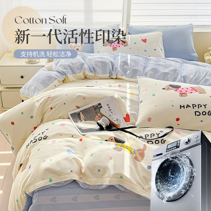 Cama de algodón de dibujos animados juego de cuatro piezas 2025 nuevo verano sábana de algodón edredón juego de tres piezas ropa de cama de dormitorio