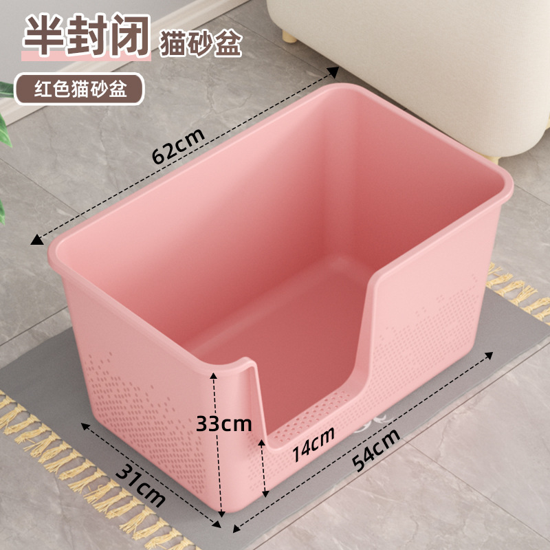 全閉鎖猫砂盆超大型半閉鎖一体式外はね防止猫トイレペット猫用品卸売り|undefined