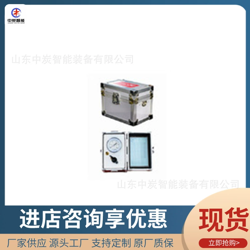 Тестер начальной скорости взрыва газа в буровом отверстии Легкий и безопасный тестер начальной скорости взрыва газа в буровом отверстии