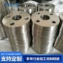 板式ta1钛合金平焊钛法兰