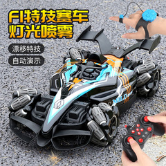 [Source Factory] Cross-border spray remote control car F1 racing four-wheel drive drift stunt car children's toy car