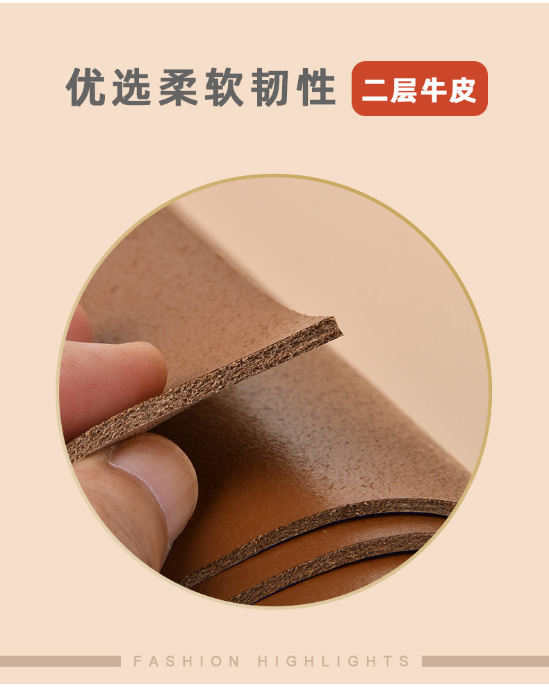 中部-二层牛皮_03(1).jpg